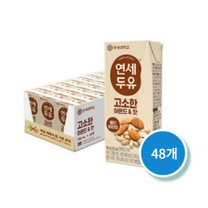 연세두유 고소한 아몬드 잣 두유 190ml 48팩