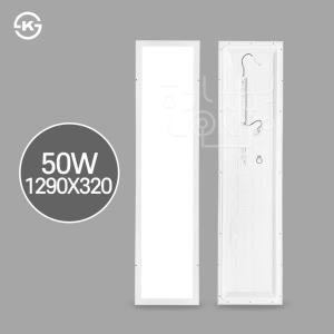 LED 매입등 면조명 M바 1290X320 50W 현장 2년보증