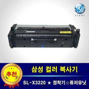 삼성 SL X3220NR 정착기 복합기 퓨저 유니트 fuser