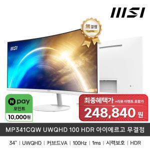 MSI MP341CQW UWQHD 100 HDR 아이에르고 무결점