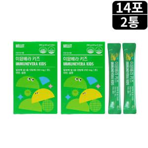 이뮨베라키즈 면역다당체 유아 아연 면역 영양제 알로에 젤리스틱 알로에베라 14포 2통 4주분