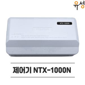 귀뚜라미 각방제어 유선 메인 제어기 콘트롤 NTX-1000N (CTR계열)