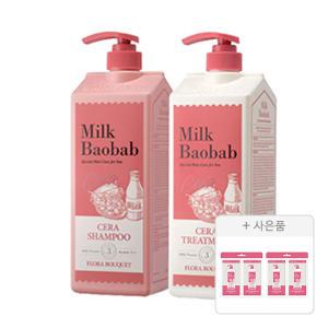 밀크바오밥 세라 샴푸+트리트먼트 플로럴부케향, 1200ml , 각 1개 + 증정(세라 샴푸, 8ml, 2개 + 트리트먼트 플로라부케, 8ml, 2개)