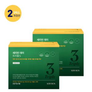 세리박스 세리번 데이 트리플S 다이어트 8주(14포X2box)2세트