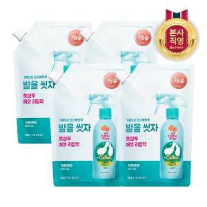 [엘지생활건강]온더바디 코튼풋 발을씻자 풋샴푸 리필팩 자몽향 500ml x 4개