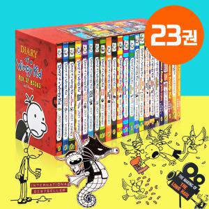 국내 Diary of a Wimpy Kid 윔피키드 다이어리 세트 원서 23권 세트 영어 원서 정식 음원 제공