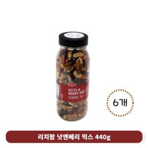 리치팜 넛엔베리 믹스 440g x 6개