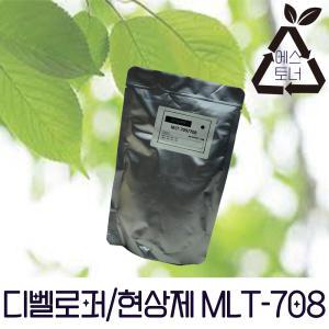 삼성 호환 MLT-708 검정 디벨로퍼 현상제 340G