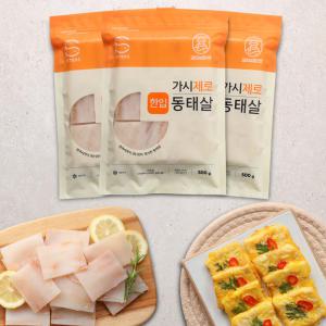 피터씨마켓 가시제로 한입동태살 500g 3개 기획세트/   동태전/부침전/명절제수음식/제수용/전요리/아이반찬