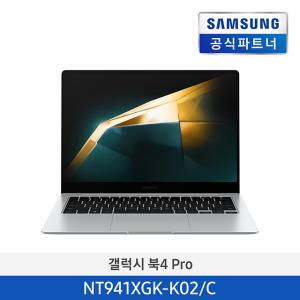 24년 NEW 삼성 노트북 갤럭시 북4 Pro NT941XGK-K02/C (35.6 cm Core Ultra 5 / 512 GB NVMe SSD) 플래티넘 실버