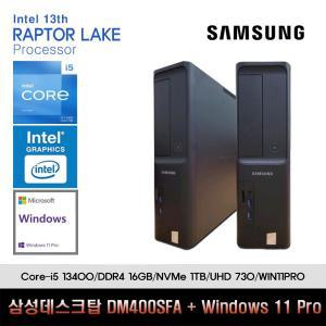 삼성데스크탑4 13세대 I5 컴퓨터 DM400SFA-ZB5ST+11PRO(I5-13400/16GB/SSD1TB/UHD730/11PRO)