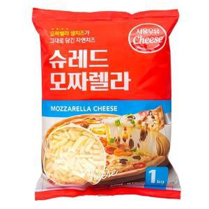 서울우유 슈레드 모짜렐라치즈 1kg