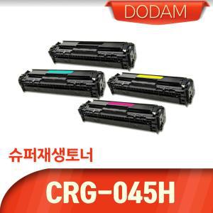 캐논 LBP611Cnz 전용 대용량 재생토너/ CRG-045H