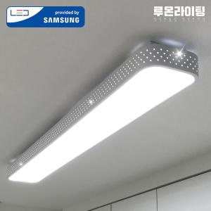 루온라이팅 LED 주방등 60W 부엌등 식탁등