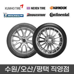 KL33 225/55R19 2255519 평택 수원 오산 타이어 직영점 장착 금호 크루젠