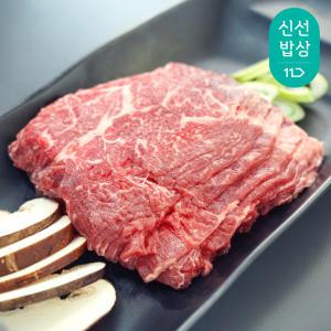 [소비기한 임박] 하이마블 미국산 프라임 척아이롤 불고기, 500g, 1개