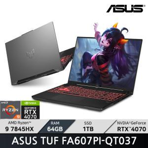 ASUS TUF FA607PI-QT037/RAM 64GB/WIN11/ +백팩_마우스증정