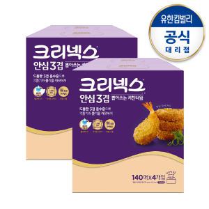 크리넥스 안심 3겹 뽑아쓰는 키친타월 140매x4입-2팩(총8개)