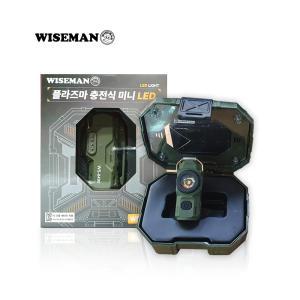 와이즈맨 WS-8490 플라즈마 충전식 미니 LED 후레쉬 라이터 겸용 휴대용 색상 랜덤