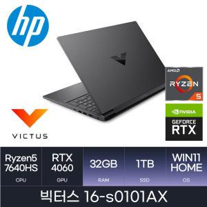 HP 빅터스 16-s0101AX  라이젠5 x RTX4060 l (Win11 / D5 32GB / NVMe 1TB) HMC