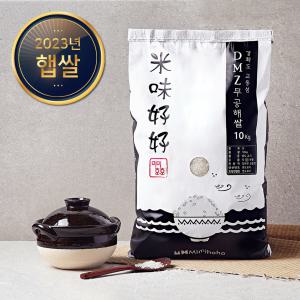 강화도 교동 참드림 백미 포대 10kg 주1회 도정 강화도쌀 강화섬쌀