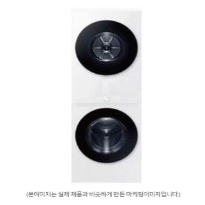 삼성전자 비스포크 그랑데AI Top-Fit WF2520HCWWA