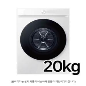 삼성전자 비스포크 그랑데AI DV20CB8890BW