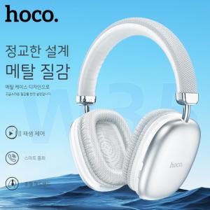 셀1_블루투스 이어폰 HOCO 하코쿠 W35 와이즈 헤드셋으로 40시간 이상 음악주행 지원