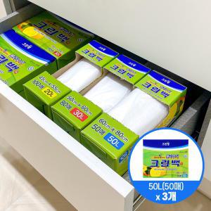 [크린랩]크린랩 분리수거 크린백 50L 50매 x 3개 / 비닐봉지 재활용 투명