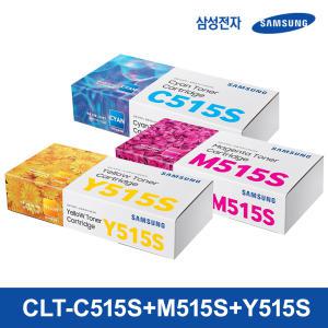 [삼성전자] 정품 CLT-C515S+CLT-M515S+CLT-Y515S (3색 패키지) 삼성토너