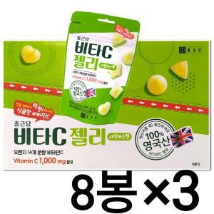 [신세계몰]종근당 비타C 젤리 샤인머스켓 비타민C 1000mg 8봉 3개