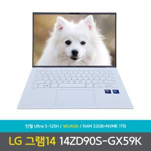 (오피스밸류팩등) 선물드림 바로출발 LG그램 14ZD90S-GX59K 램32GB+NVMe1TB 노트북 DD