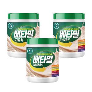 [1쁠1행사][베타밀 쉐이크 123 선택] 아침대용 체중조절식 다이어트식품