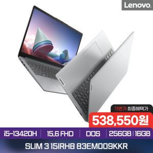 [레노버]IdeaPad Slim3-15IRH8 83EM009KKR(i5-13420H/16GB/256GB/DOS)