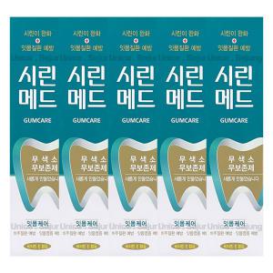 부광 시린메드 검케어 민트 치약 100g 5개 / 시린이치약 시린이개선 시린매드 잇몸질환예방