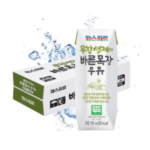 파스퇴르 무항생제 우유 125ml 24개입_MC