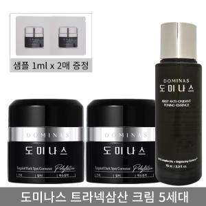 [홈쇼핑 최신] 도미나스 5.0 기미크림 트라넥삼산 시즌5 2개+토닝에센스 70ml 1개+샘플2매