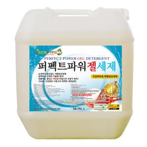 (정품 한국산) 초음파활성제 겸 담금세제퍼펙트파워젤세제18.75L/퍼펙트