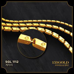 153골드 [최신]24K 순금 SGL 1124 팔각 대나무 별자리 체인 5돈 목걸이 18.75g - 기타중량및 팔찌는 검색