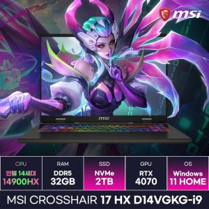 MSI 크로스헤어17 HX D14VGKG-i9 QHD 인텔 14세대 14900HX RTX4070 작업용 게이밍 고사양노트북 (2TB/Win11