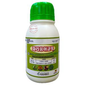 파리응애균뚝 250ml 뿌리파리 약 고자리파리 응애 토양살충제 빅카드 남보