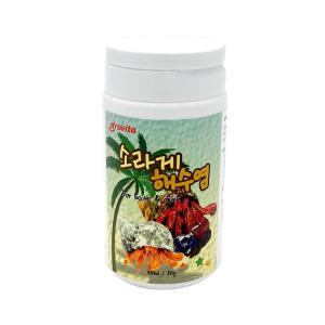 소라게 전용 해수염 80g