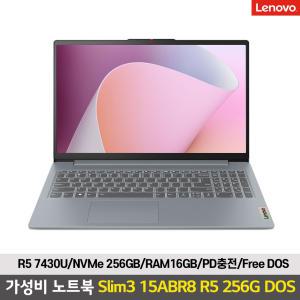 [예약판매] 레노버 Slim3 15ABR8 R5 DOS R5 7430U/16GB/512GB/15인치/PD충전/가정용 가성비 사무용 노트북