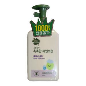 그린핑거 촉촉한 자연보습 베이비 샴푸 320ml