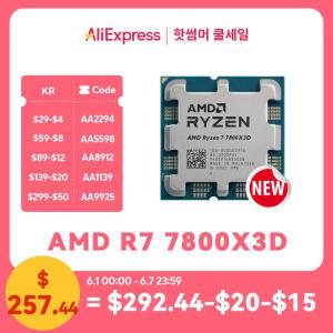 AMD Ryzen 7 7800X3D R7 5.0 GHz 8 코어 16 스레드 CPU 프로세서 5NM 96M 100 100000910 소켓 AM5 쿨러 없