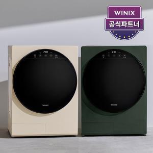 [썸머딜]위닉스 미니건조기 HSTE400 (오가닉그린/최대4kg)