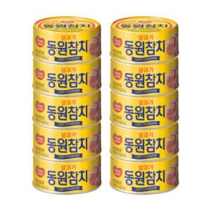 동원 동원참치 라이트 스탠다드 150g 10개_MC