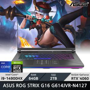 ASUS ROG STRIX G16 G614JVR-N4127/RAM 64GB/SSD 2TB/ +ASUS정품백팩