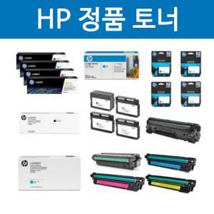 HP 정품토너 CE255X 대용량 검정(12500매)