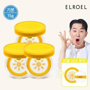 [엘로엘] 1초보정 파데프리 플러스 선쿠션 15g 본품3+리필 증정_ELROEL